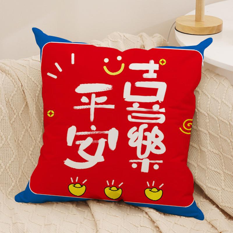 Neuer Chinesischer Stil Nationaler Trend Plüschkissen Neues Text Glück Glückskissen Heimdekoration Sofakissenbezug