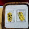 Pure Gold 999 Wealth-Boosting Mobile Phone Sticker - 2mg Gold for Daily Prosperity