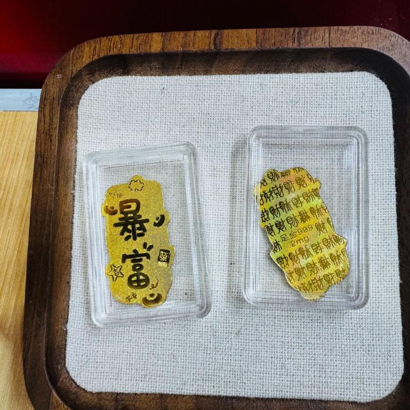 Pure Gold 999 Wealth-Boosting Mobile Phone Sticker - 2mg Gold for Daily Prosperity