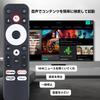 Streaming Media Player Remote Control for ETOE Google TV Box with Voice Control (Remote Control Only, D2861-GTV Compatible)