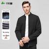 FIRS Men's Casual Lapel Jacket