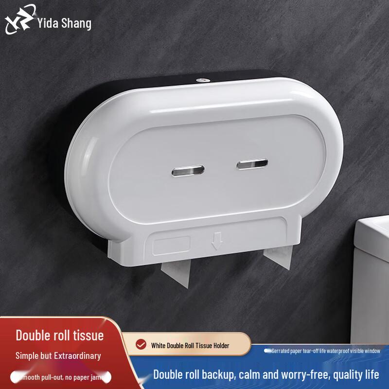 Yidashang Commercial Dual Roll Toilet Tissue Dispenser