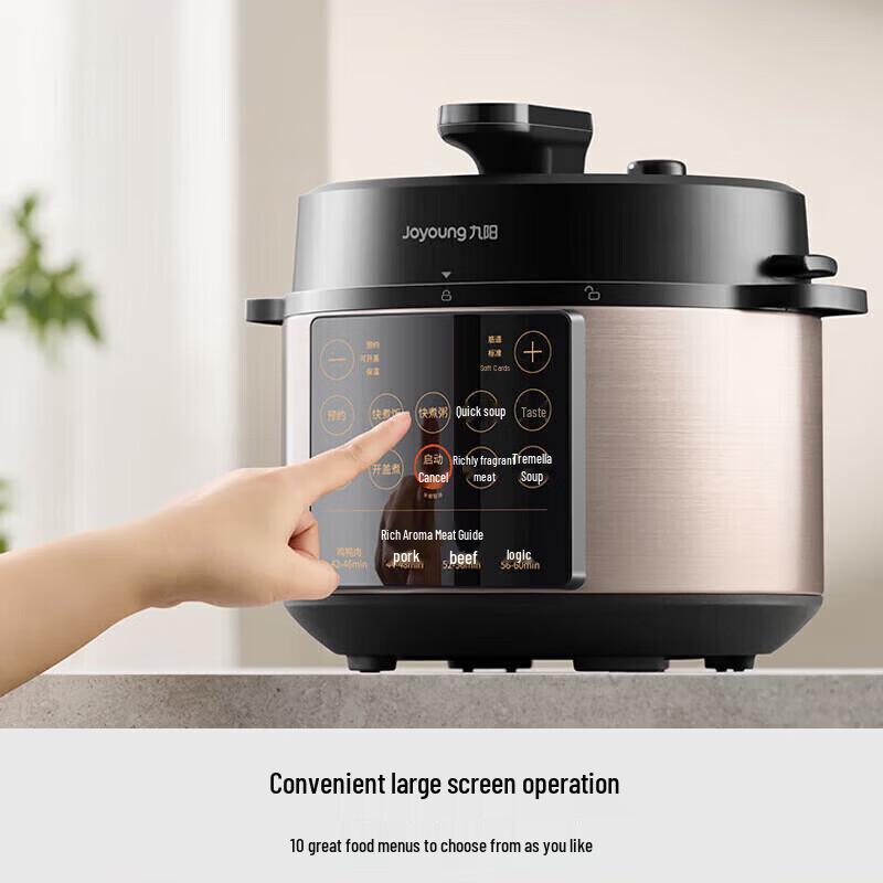 Joyoung 5L Electric Pressure Cooker
