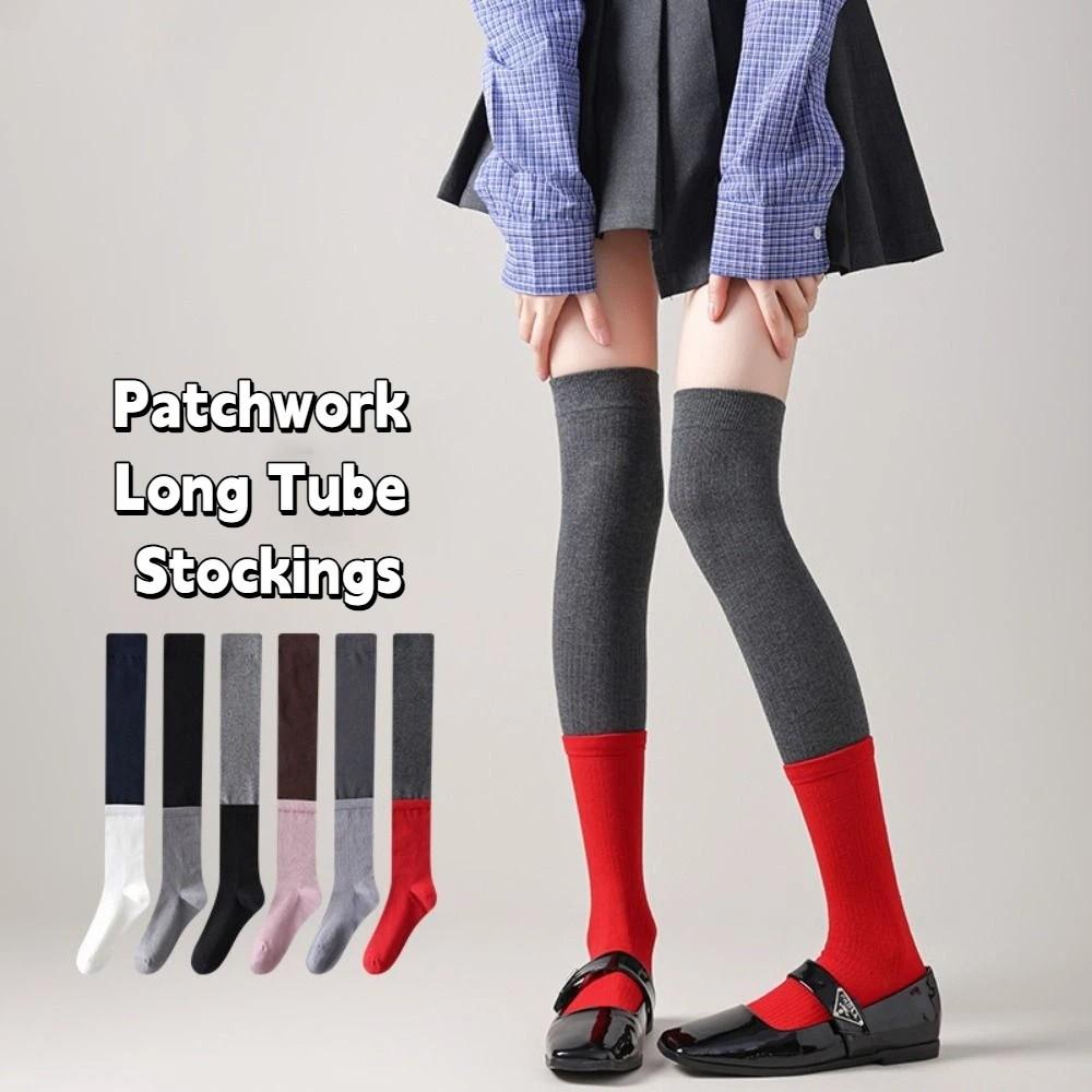 Simple Patchwork JK Lolita Socks Anti-slip Over-knee Long Tube Stockings Hosiery Japanese Style Retro Pile Socks Unisex