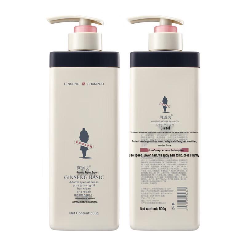 Adolph Ginseng Repair Shampoo & Conditioner Gift Set (2x500g)
