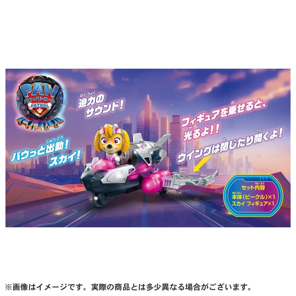 TAKARA TOMY Paw Patrol Mighty Film Temel Araç Sky Mighty Jet