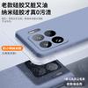 Liquid Silicone Full Cover Lens Ultra-thin Anti-fall Simple Soft Menn Models for Xiaomi 15spro Phone Case Xiaomi 15spro Protective Case Ash Grey