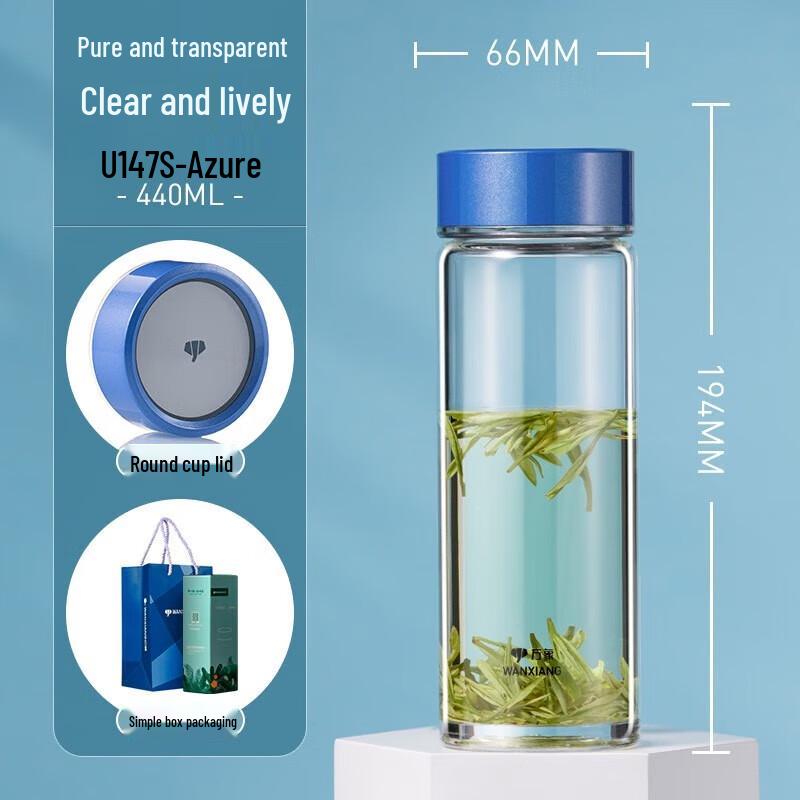 Wanxiang Portable Tempered Glass Water Bottle