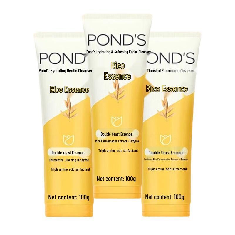 POND S Rice Bran Hydrating Facial Cleanser (3 x 100g)