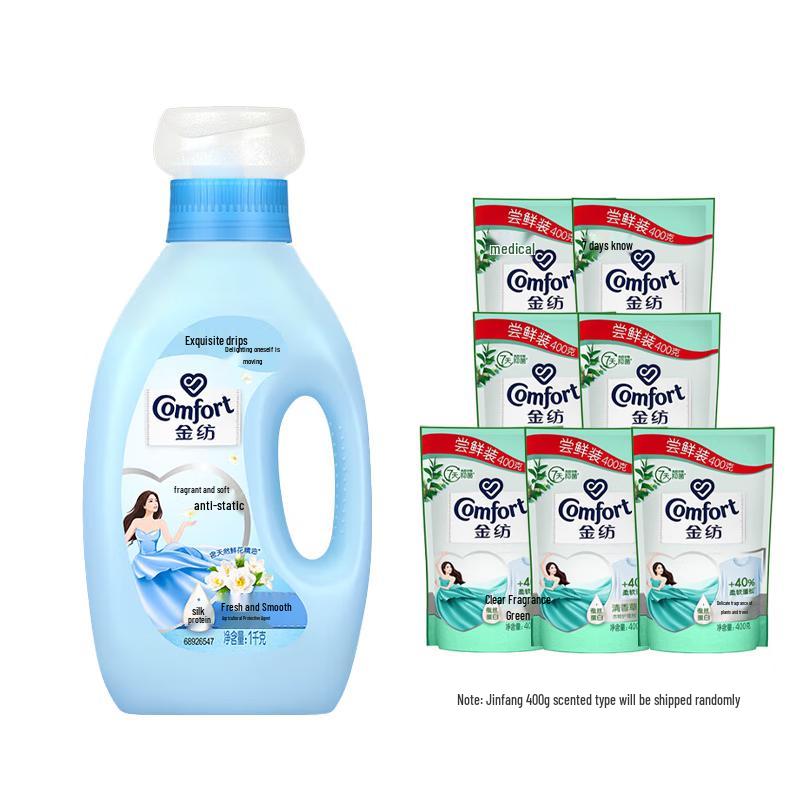 Jinfang Fresh & Gentle Fabric Softener