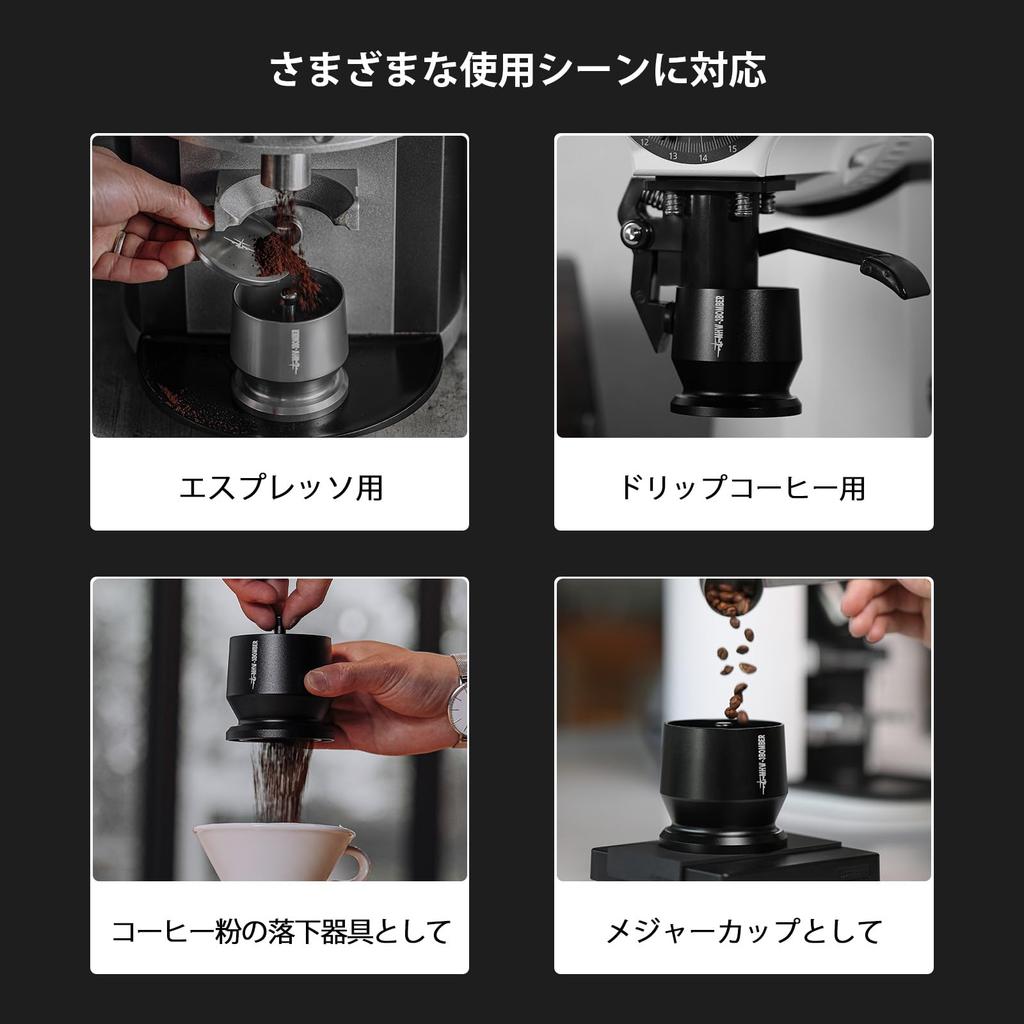 MHW-3BOMBER 51-54mm Espresso Dosing Cup, Coffee Powder Receiving Cup, 53mm Blind Shaker, Espresso Machine Accessories, Dosing Funnel, Black (DR5504B)