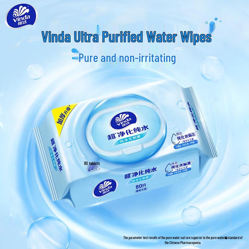 Vinda RO Pure Water Wipes
