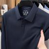 Pierre Cardin Men's Business Casual Long Sleeve T-Shirt