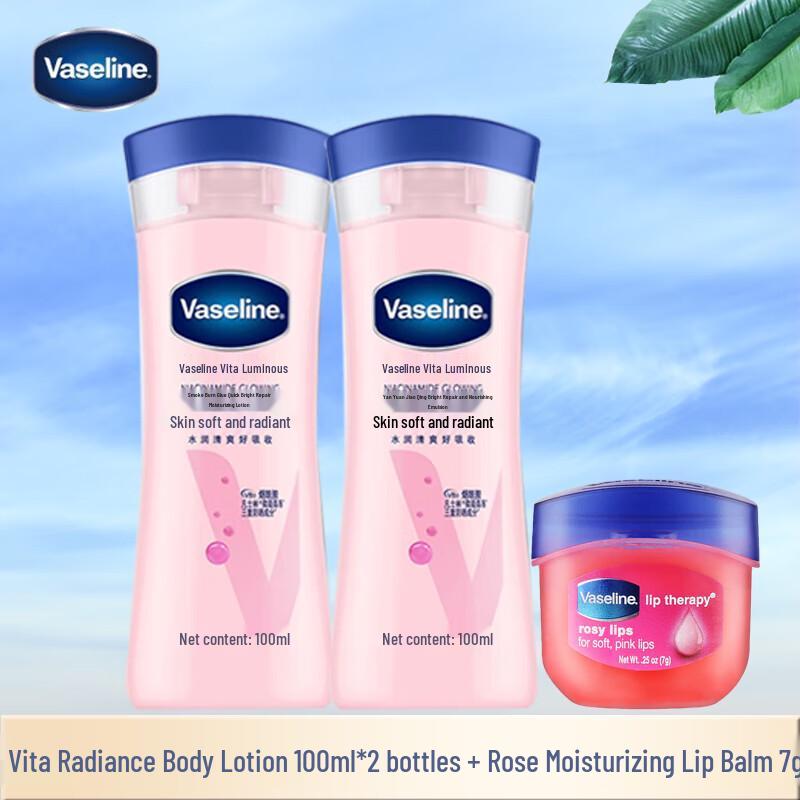 Vaseline Vita-Brightening Body Lotion & Rose Lip Balm Set