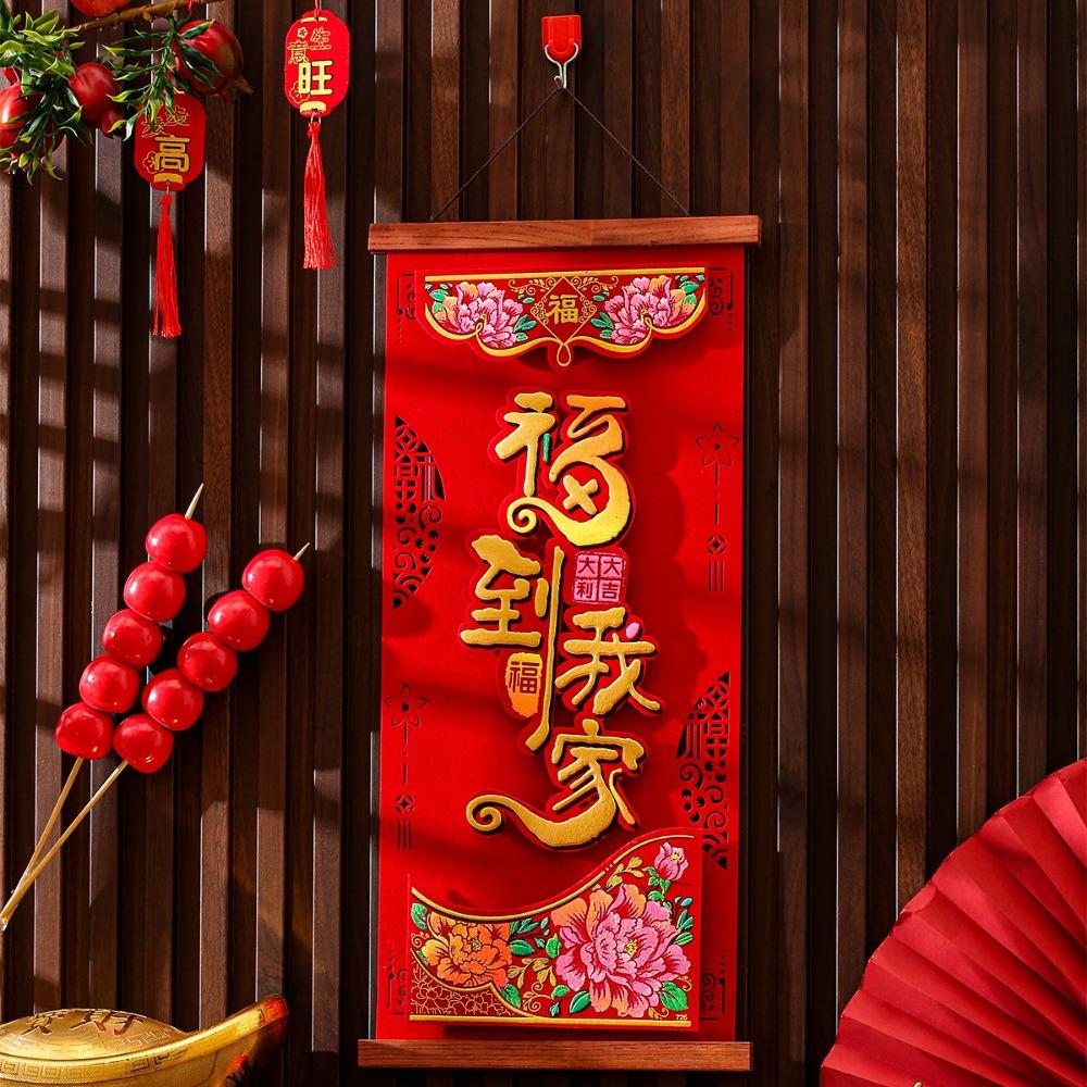 Velvet Snake Year Spring Couplet Pendant Three Dimensional New Year Hanging Decoration  Living Room