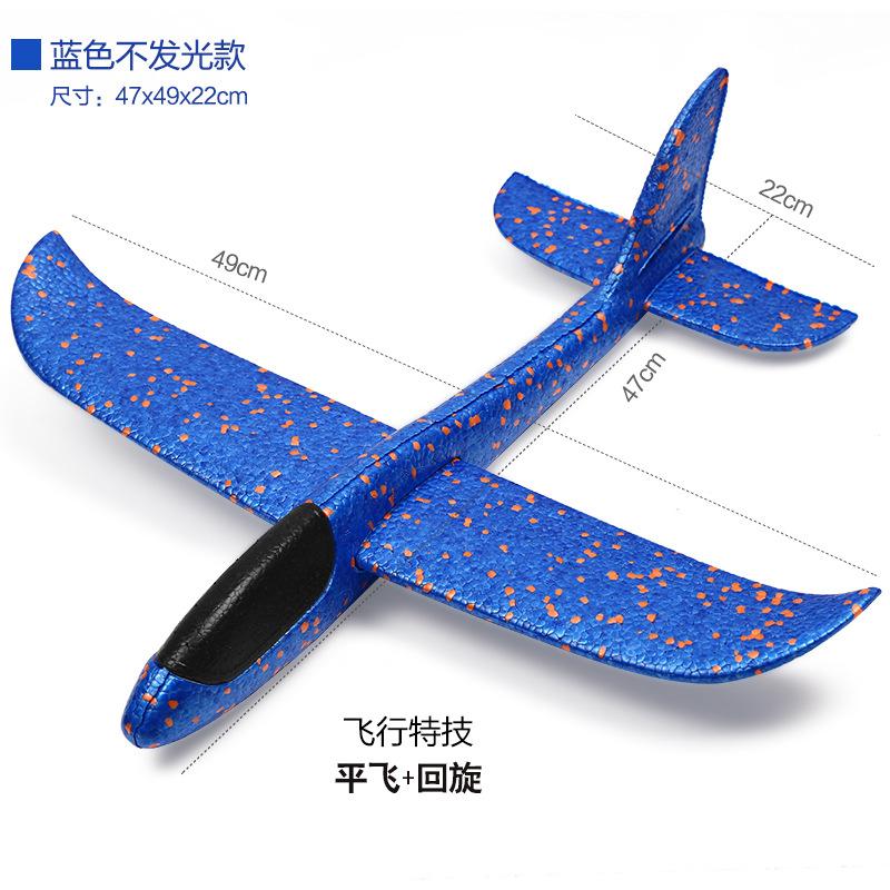 49cm Foam Glider Plane Lightweight Durable Hand Throw Glider with Aerodynamic Design for Outdoor Play and Skill Development