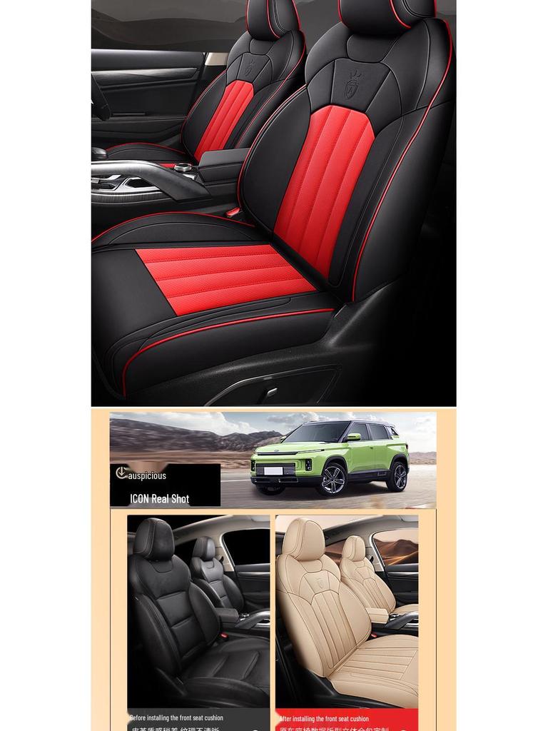 Durable, easy-clean leather steering wheel cover and seat cushion set for Geely Bin Yue.