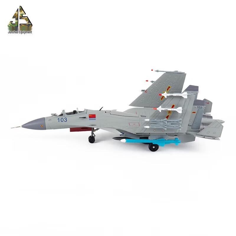 Junshuo J-15 Fighter Jet Alloy Model