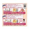 Neck Shoulders For Azuki no Chikara Pair Pack of Steam Heat Easy Microwave Reusable up to 250 times [For & / Eyes] (1 each) Pillow, Preparation,