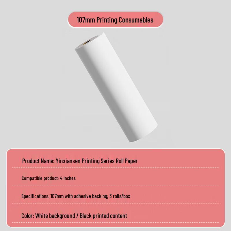 Phomemo 4-inch Thermal Sticker Paper 4-inch (107mm)