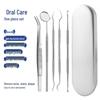 Dental Tool Set: Teeth Cleaner, Tweezers, Mouth Mirror & Probe for Oral Care
