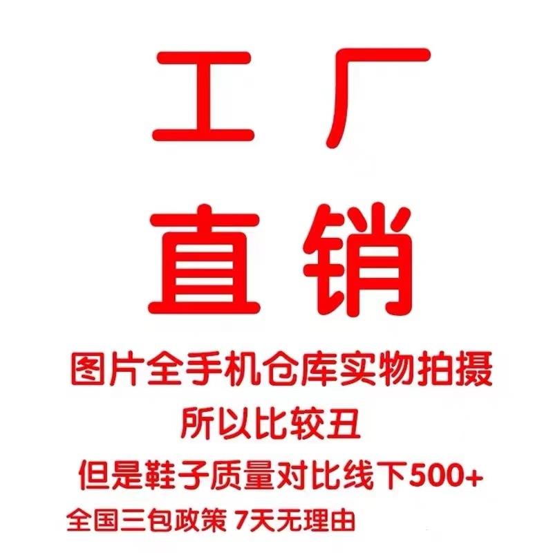 Men's dress business shoes Internet celebrity explosion commuter work shoes leather breathable best man wedding shoes