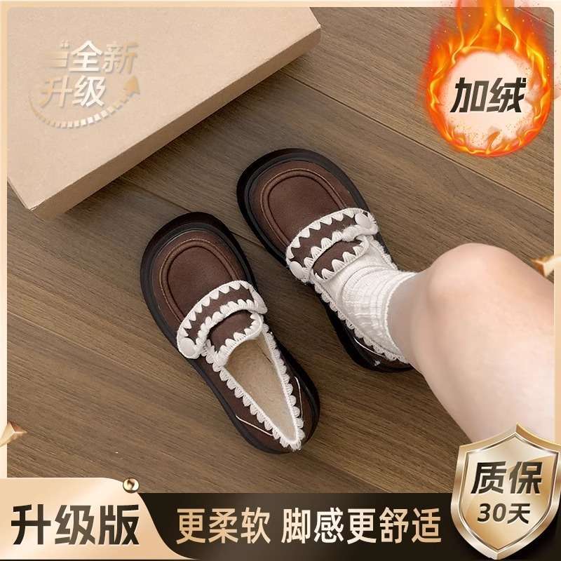 Height-increasing platform British style small leather shoes women's 2025 new autumn and winter versatile retro velvet one-pedal loafers cotton shoes