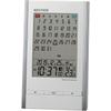 Desk Alarm 8RZ210SR03 Clock, Clock, Radio-Controlled Clock, Calendar, Thermometer, Alarm, White, 15x9.1x5cm,