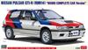 Hasegawa Nissan Pulsar NISMO Plastic Model Kit 20714 1/24 GTI-R (RNN14 Modified) (Car)