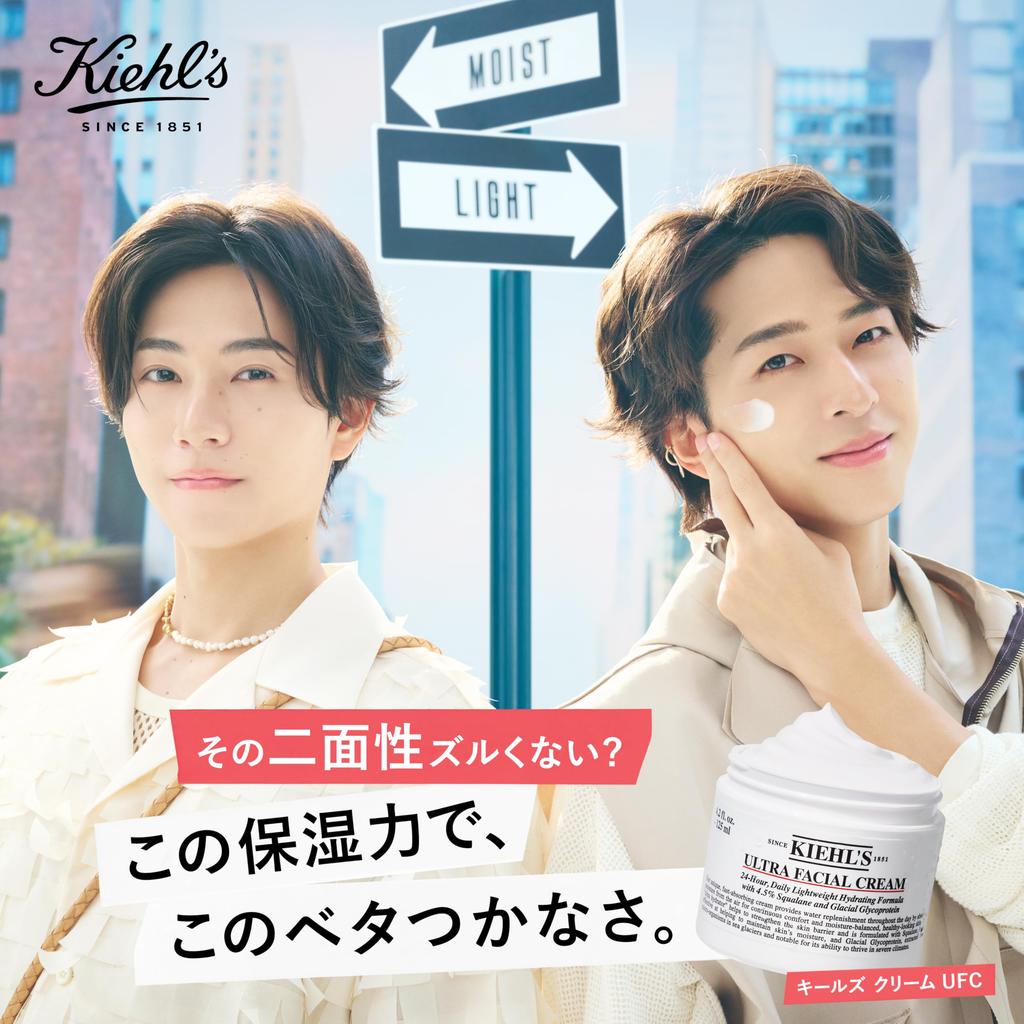 UFC Cream Trial Set 3mL x Face Wash and Serum for Men and Authentic Gift Kiehl's (28mL, 30mL, 2) Moisturizing, Non-greasy Women,