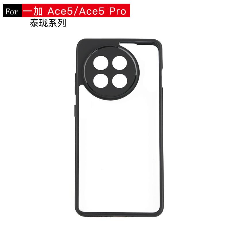 For Oneplus 13R Case Oneplus 13R Cover TPU Frame PC Durable Bumper Shield Protective Phone Cases For Oneplus Ace 5 Pro Funda