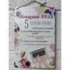 Colleague Gift Metal Wall Art, Office Decor Poster Sign