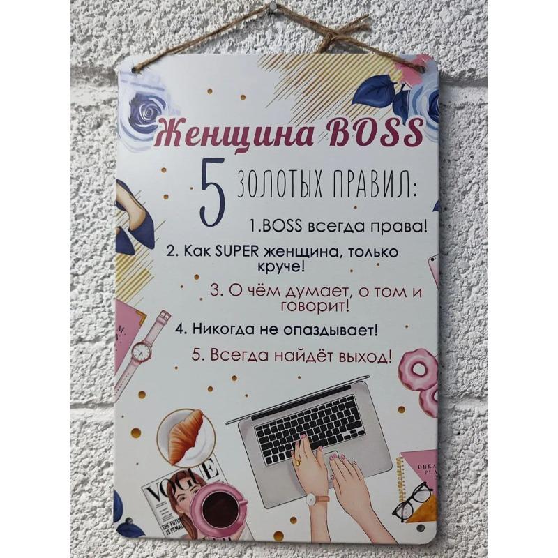 Colleague Gift Metal Wall Art, Office Decor Poster Sign