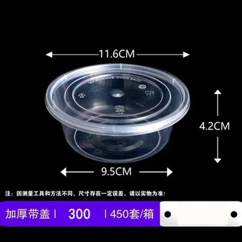 Wuhe Disposable Takeaway Food Containers