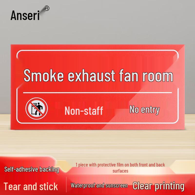 Anserui Acrylic Fire Safety & Equipment Room Sign
