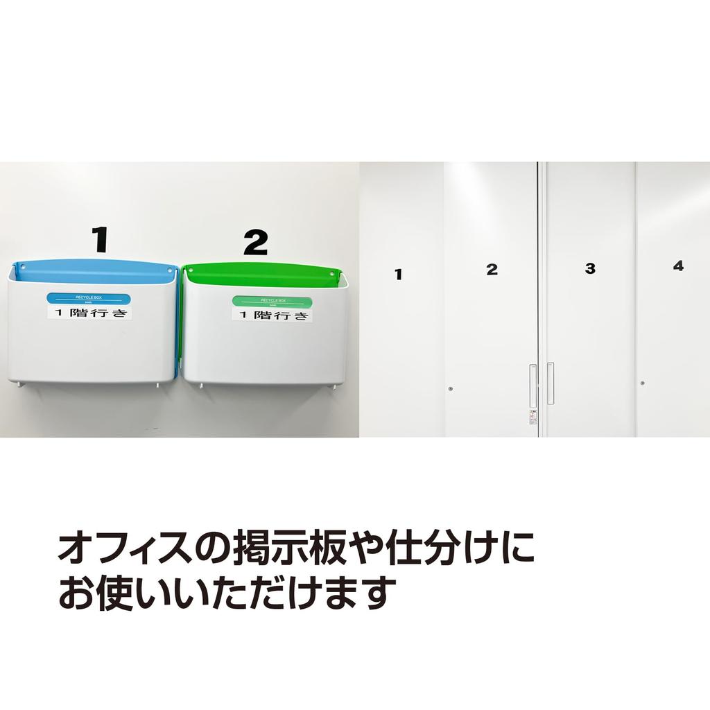 Daidohant Magnetische Zahlentafel, Weiß (0123456789) Weiß/Nummer/Magnet (daidohant) 10195748