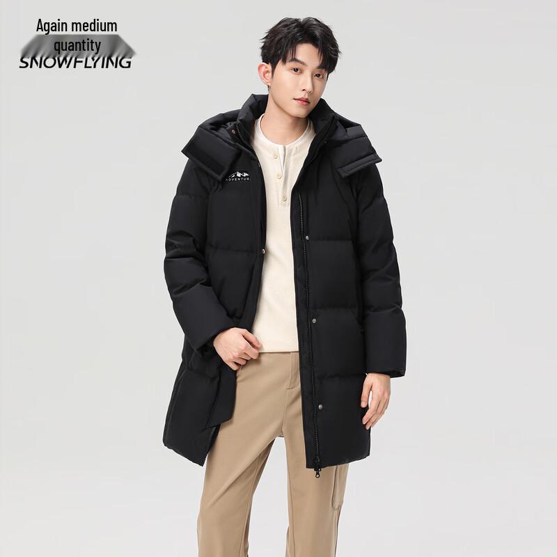 Xuezhongfei Unisex Hooded Outdoor Down Jacket