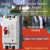 Renmin DZ15 Dual/Triple-Phase Circuit Breaker with Leakage Protection
