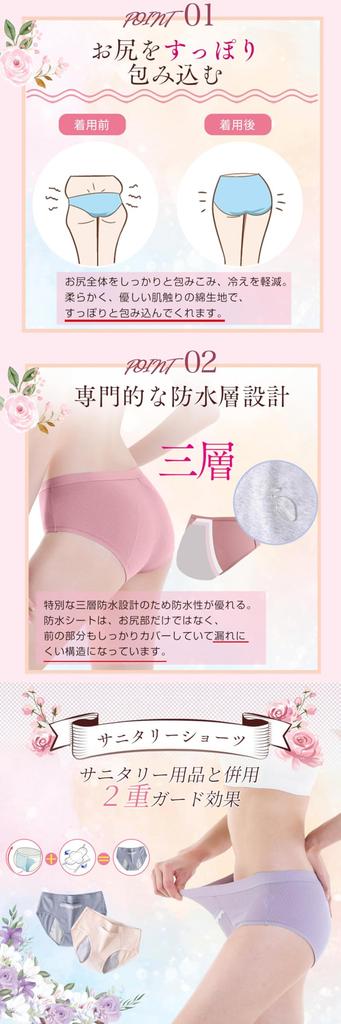 Sanitary Shorts Cotton Shorts Underwear Waterproof Sheet Leak Protection Absorbent Night Use Heavy Flow No Leaks Menstrual Pants Suitable for Wear