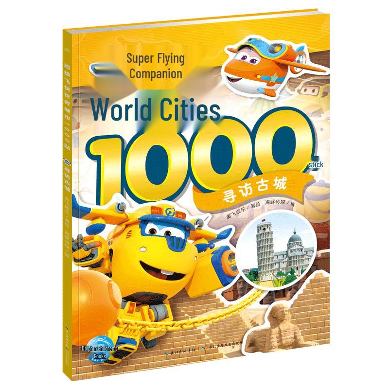 Super Wings World City Sticker Book