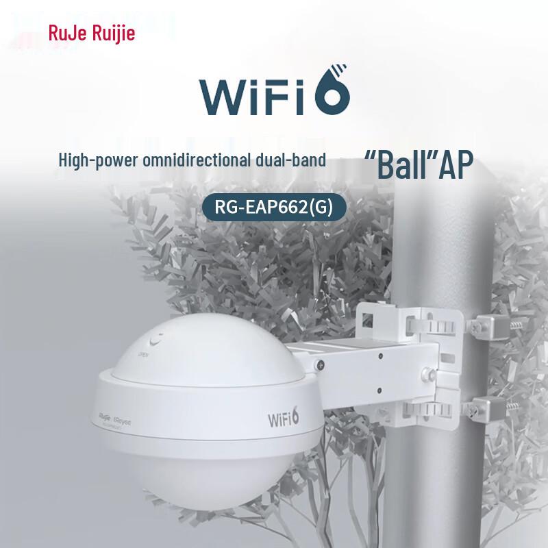 

Ruijie WiFi 6 Outdoor Wireless AP RG-EAP662(E)