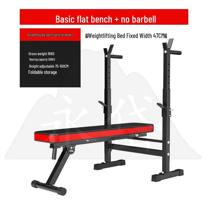 Yongdai Multi-functional Weightlifting Bench Press & Squat Rack