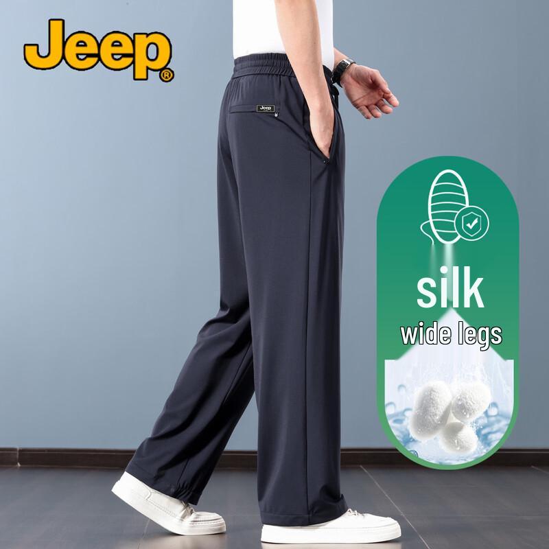 Jeep Men's Silk Blend Wide-Leg Casual Pants
