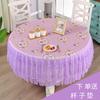 Lace Light Luxury Round Tablecloth Waterproof Tablecloth Dustproof Cover Dining Table Round Tea Table Tablecloth Fabric Home Cover