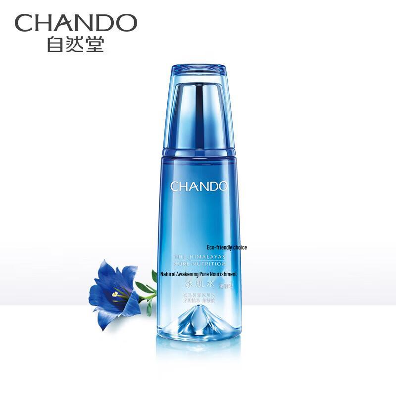 CHANDO Snow Region Pure Essence Feuchtigkeitsspendendes Gesichtswasser 160ml