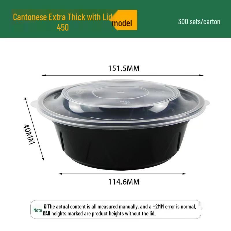 Yuan Zheng He Round Disposable PP Food Containers