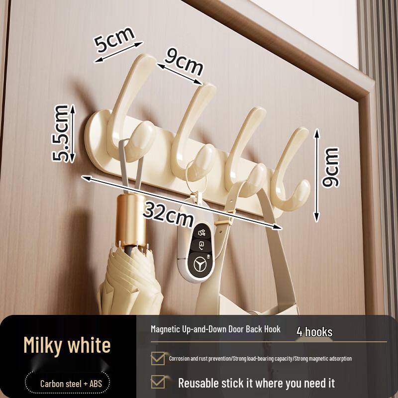 Danle Magnetic Cream Style Door Hook Rack 32cm