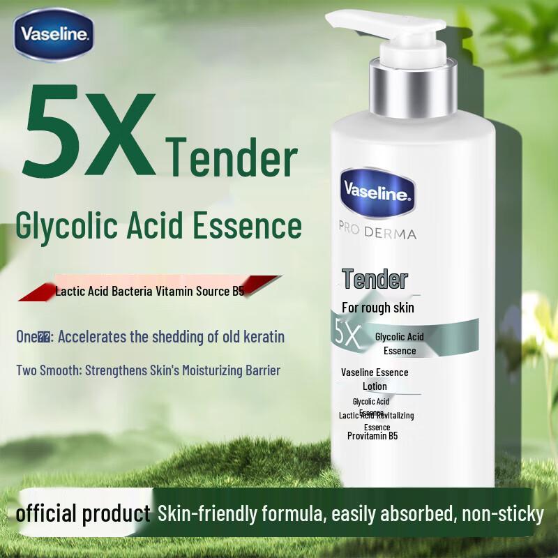 Vaseline Smoothing Essence Lotion