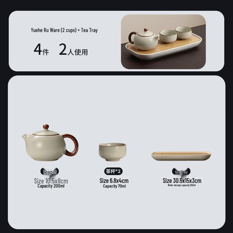 Shangyanfang Ru Kiln Ceramic Kung Fu Tea Set with Tray