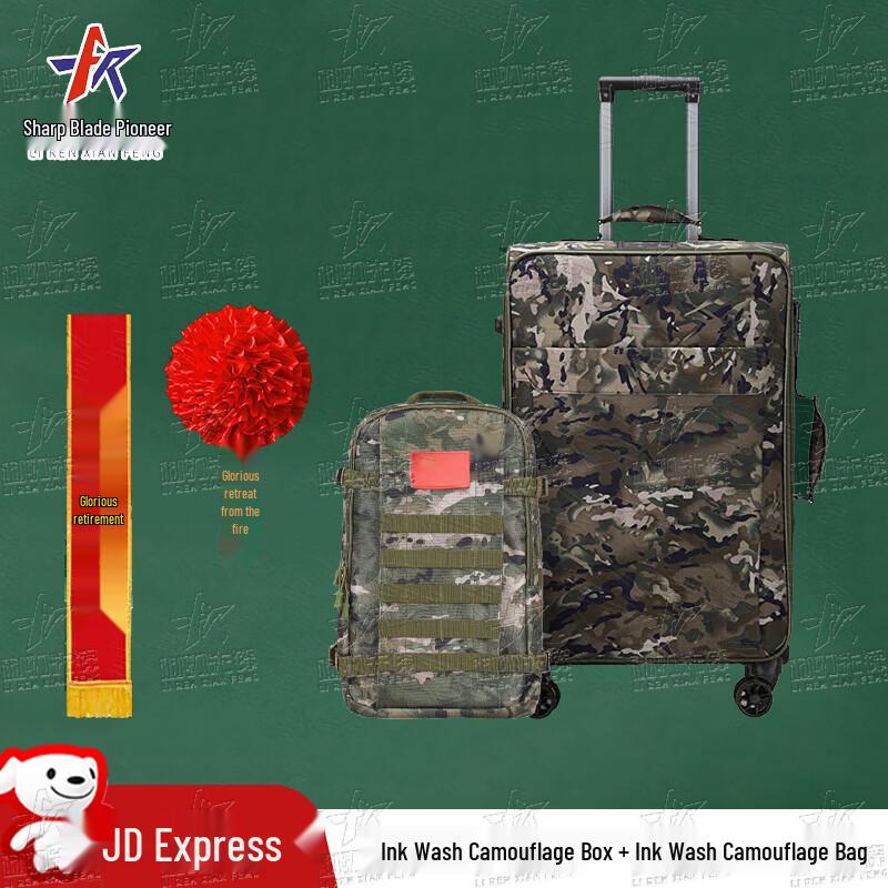 Blade Pioneer Retirement Commemorative Set